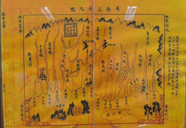 Địa danh Bãi Cát Vàng được ghi trong Bản đồ Quảng Nam tam phủ cửu huyện thuộc tập “Giao châu dư địa chí”.