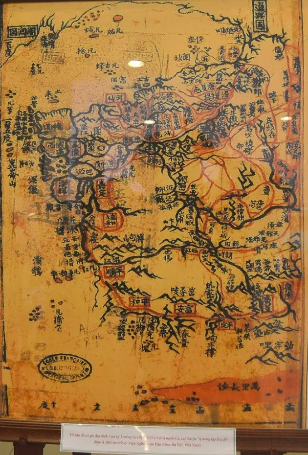 Tờ bản đồ này có ghi địa danh Vạn lý Trường Sa ở phía ngoài Cù Lao Ré trong tập “Địa đồ” lưu trữ tại Viện Nghiên cứu Hán Nôm.